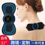 💥Smart Pocket Body Massager💥🔥