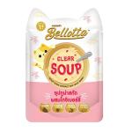 Bellotta Premium Clear Soup Tuna Extract Mix Goji Berry 40gm
