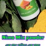 allergy combo package