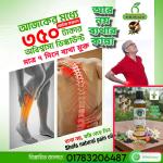 Shefa Natural pain oil