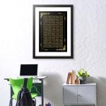 99 Names of Allah Wall Canvas | Asma Ul Husna Islamic Wall Art
