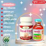 চুলকানি, এলার্জি কম্বো প্যাকেজ