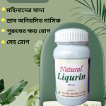 ন্যাচারাল লিকুরিন