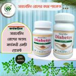ডায়াবেটিস রোগের কম্বো প্যাকেজ