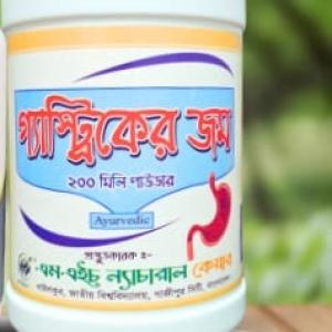 গ্যাস্ট্রিকের জম