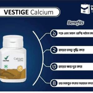 **Vestige Calcium (ভেস্টিজ ক্যালসিয়াম)*