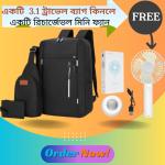 3 Pcs Combo Backpack Set | Stylish, Durable & Multi-purpose Bags