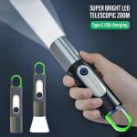 টর্চ লাইট