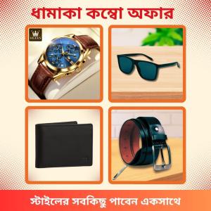 Fashion Combo Set for Men