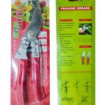 Focous Pruning shear