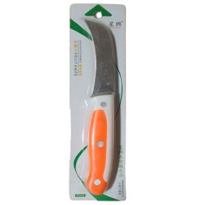 Cutting knife (Yellow)