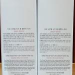 DABO Green Tea Natural Rich Foam Cleanser-180ml|Korea